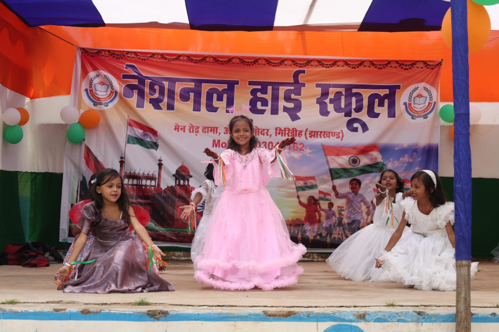 Photograph from National High School, Bagodar — frame 3