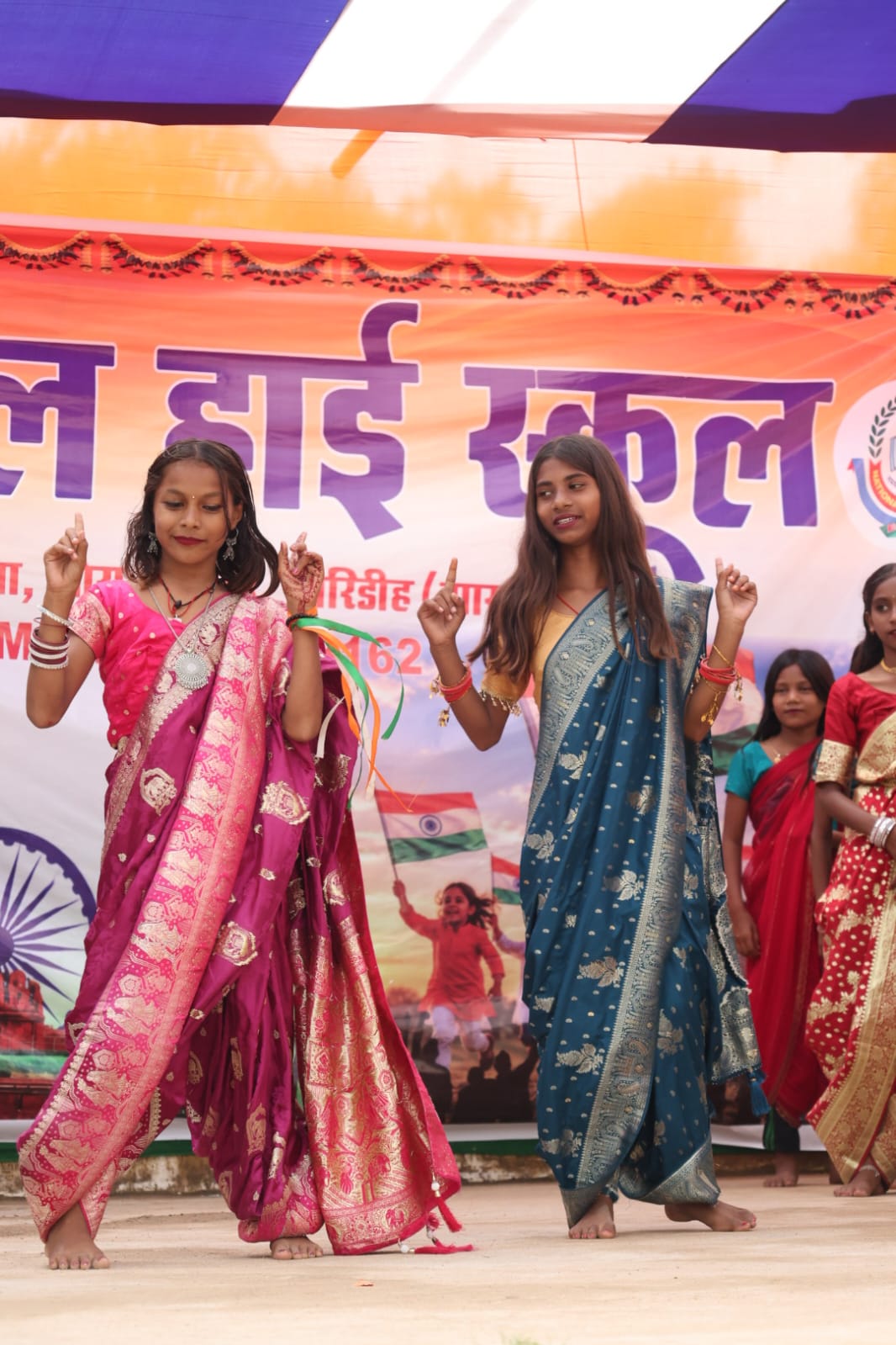 Photograph from National High School, Bagodar — frame 5