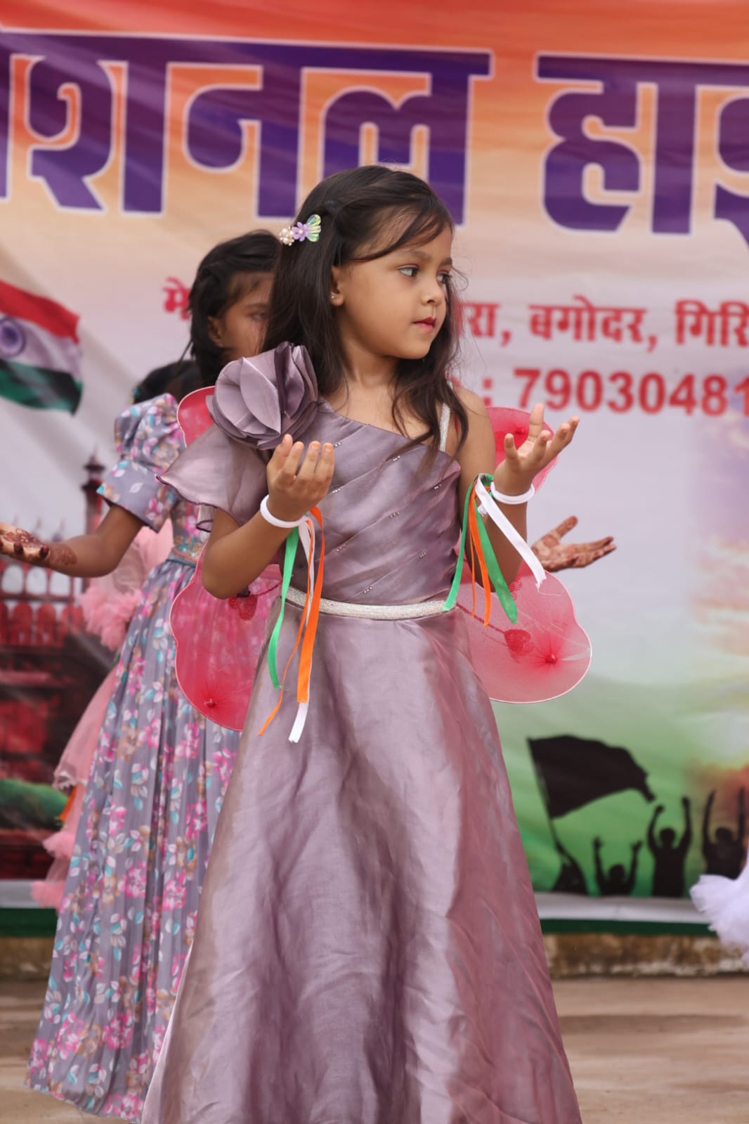 Annual Function — frame 8