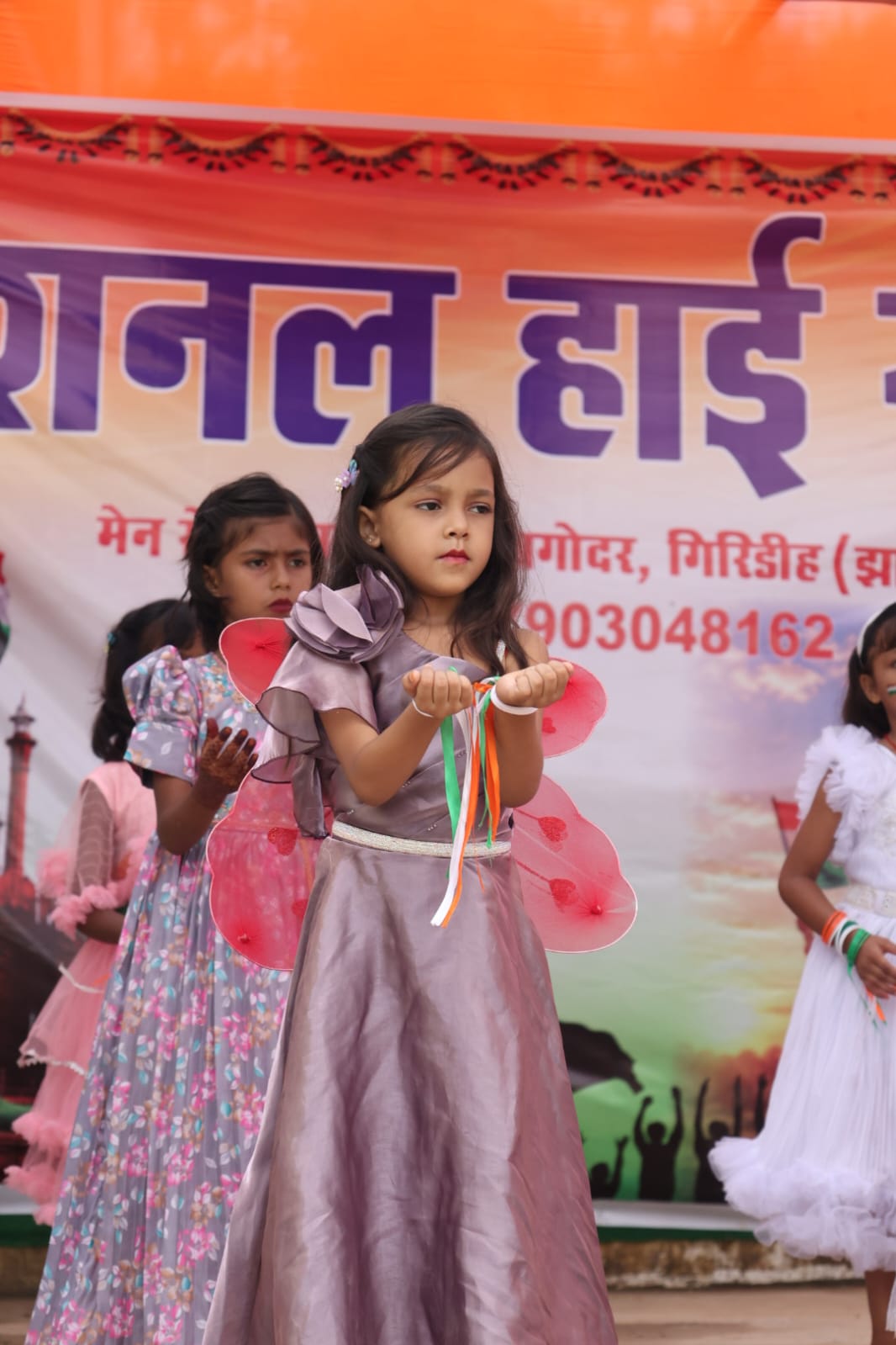 Annual Function — frame 12