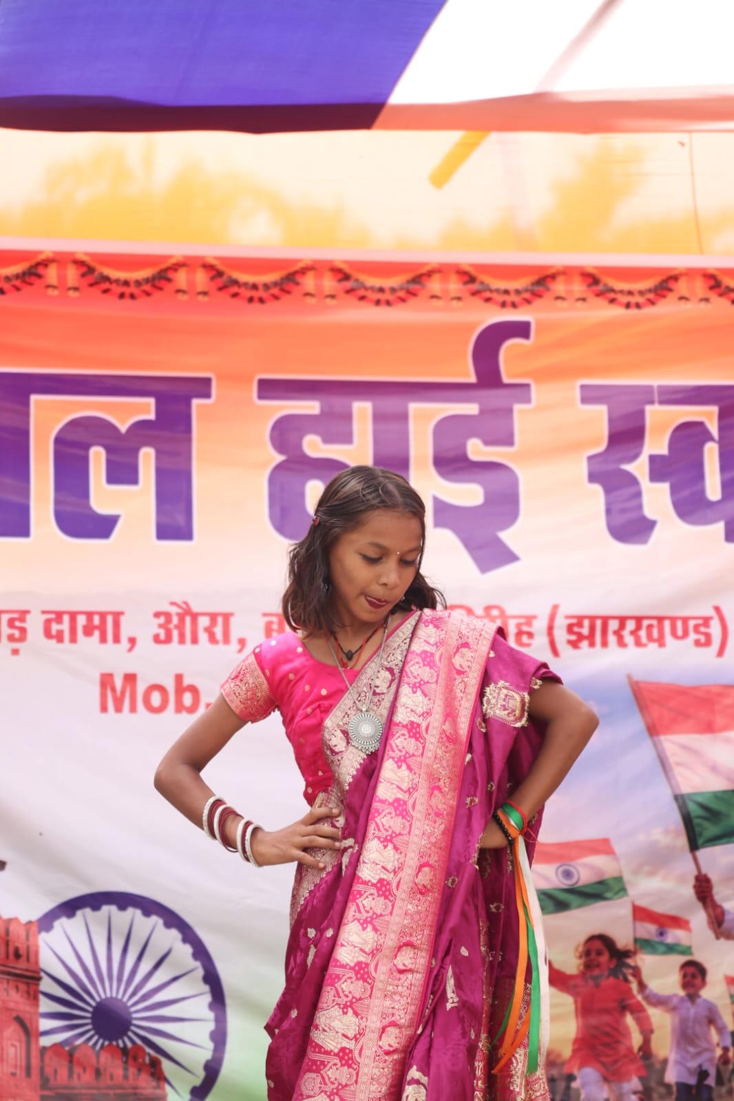 Annual Function — frame 13