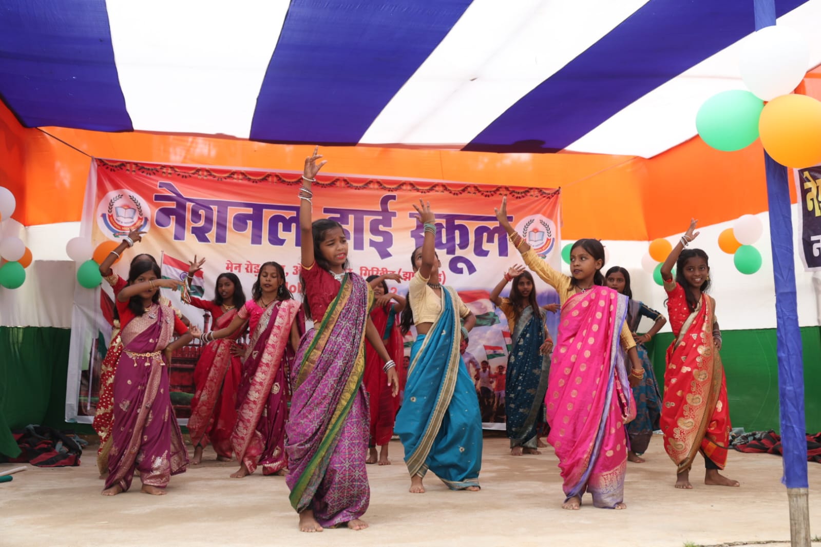 Annual Function — frame 14