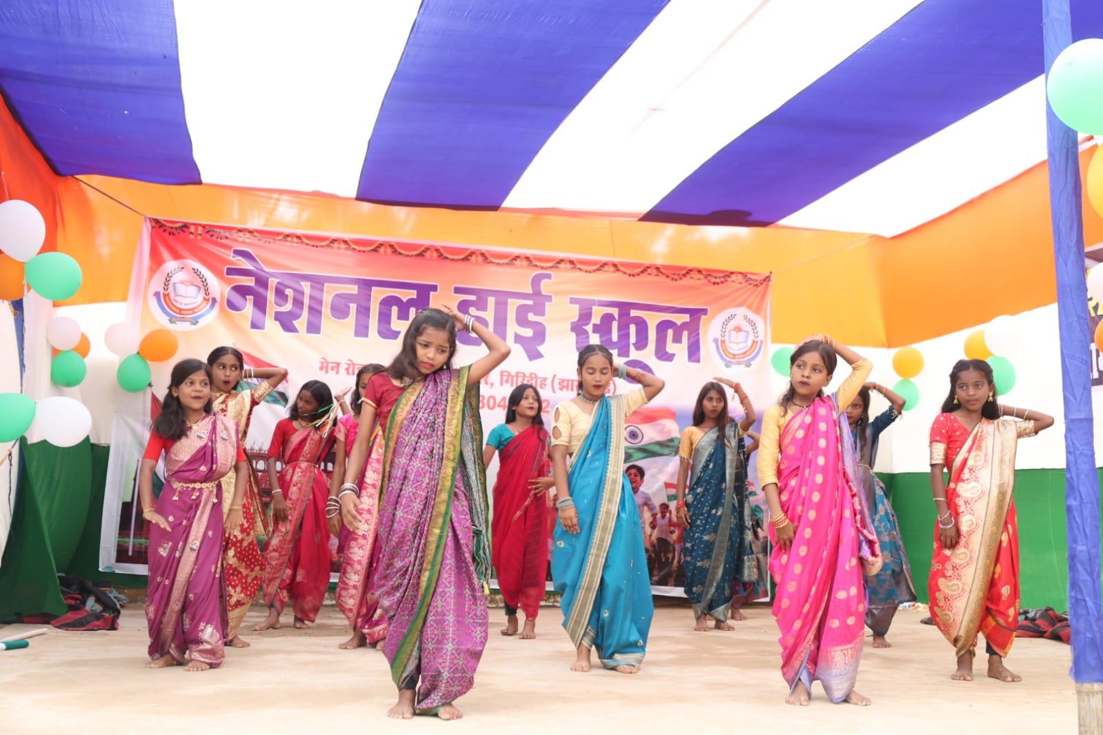 Annual Function — frame 15