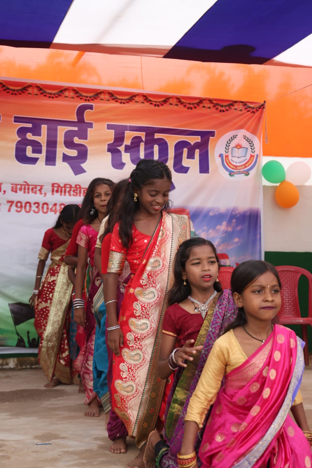 Annual Function — frame 16