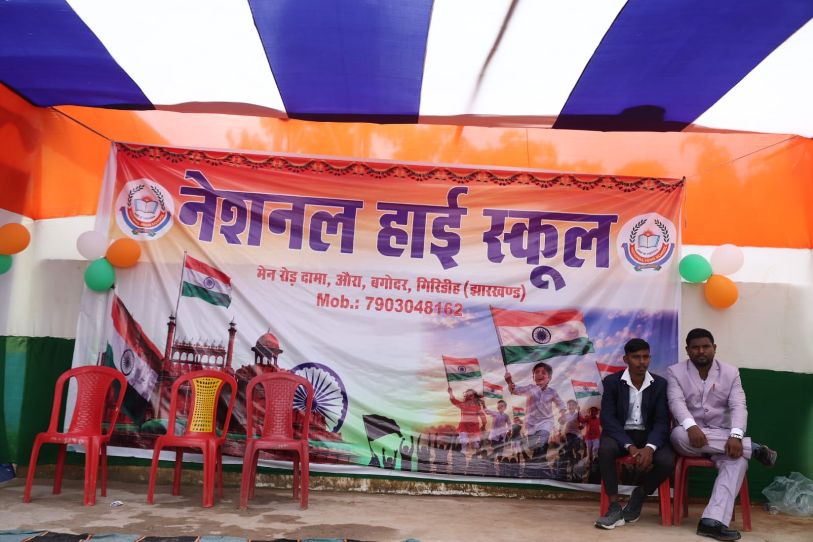 Annual Function — frame 17