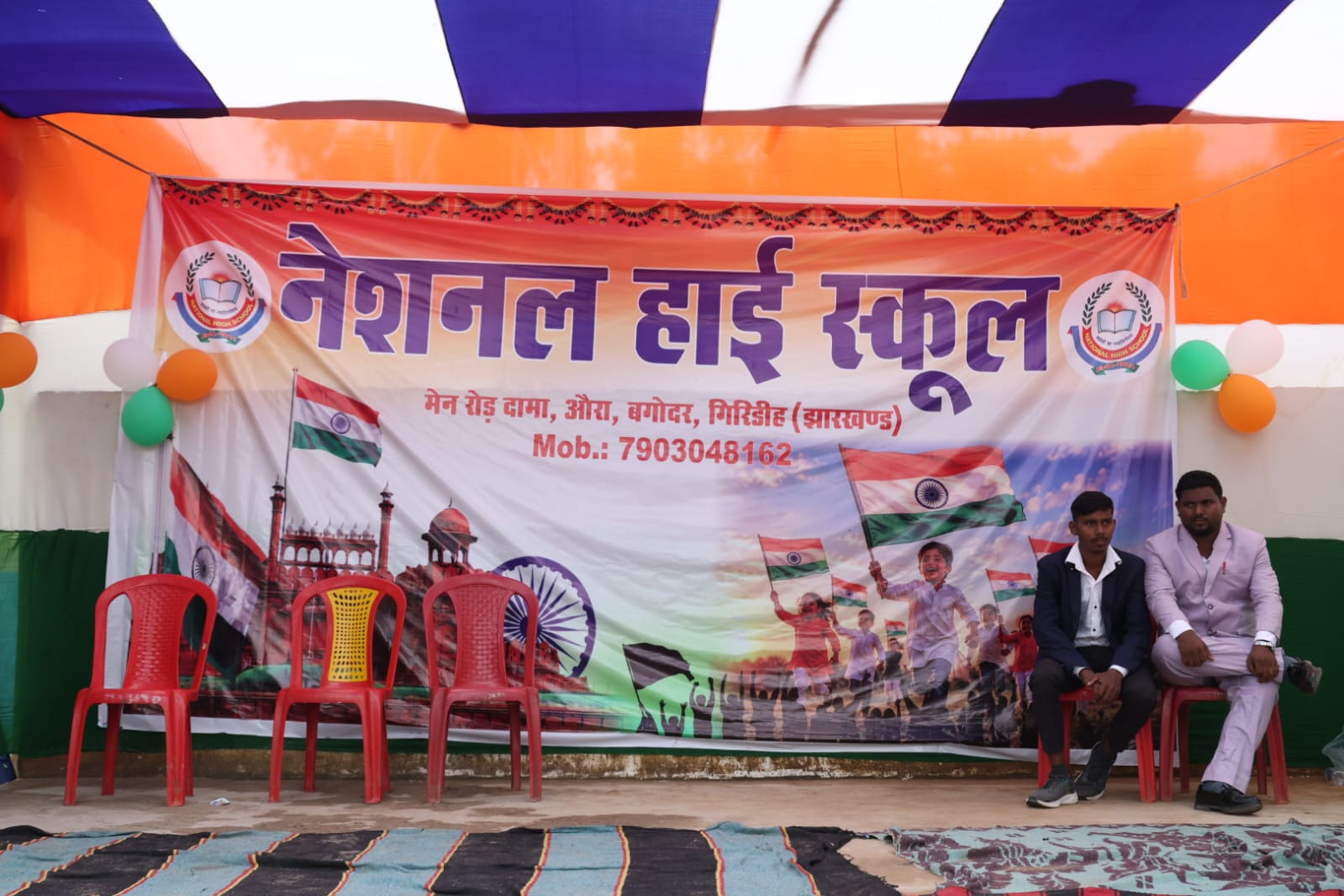 Annual Function — frame 18