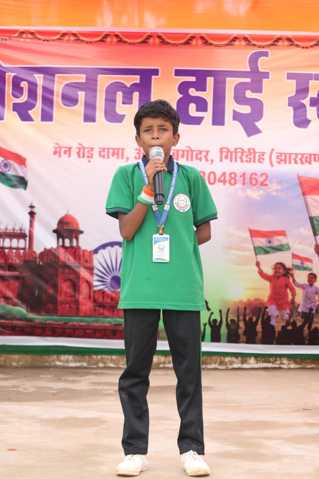 Annual Function — frame 20