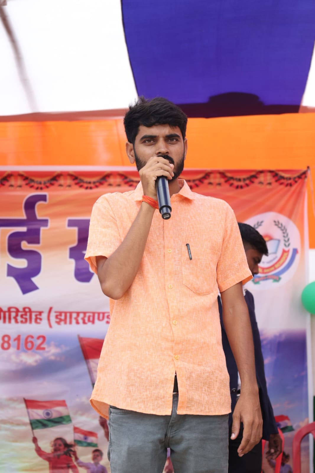 Annual Function — frame 24