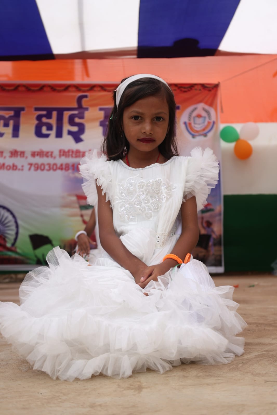 Annual Function — frame 27