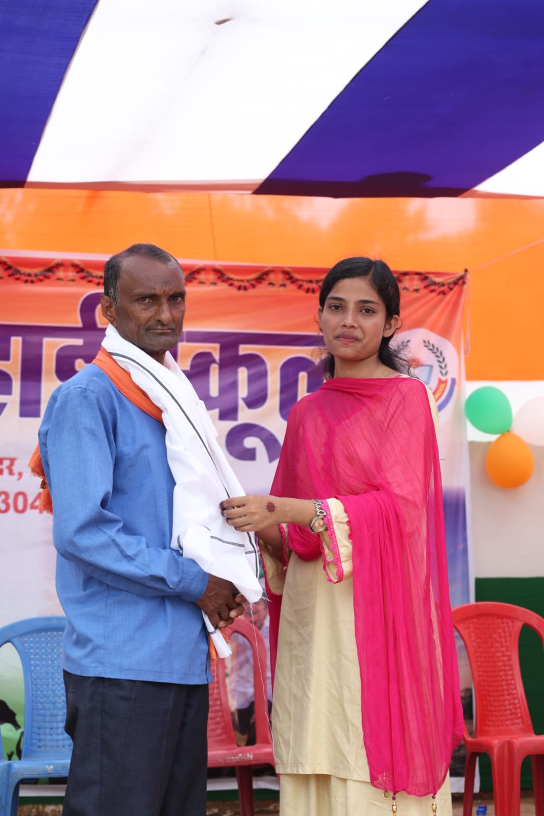 Annual Function — frame 28