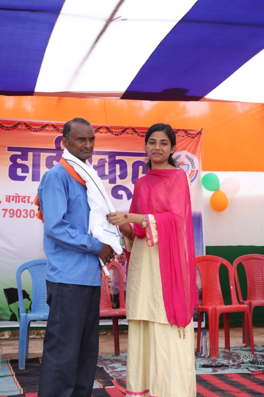 Annual Function — frame 29