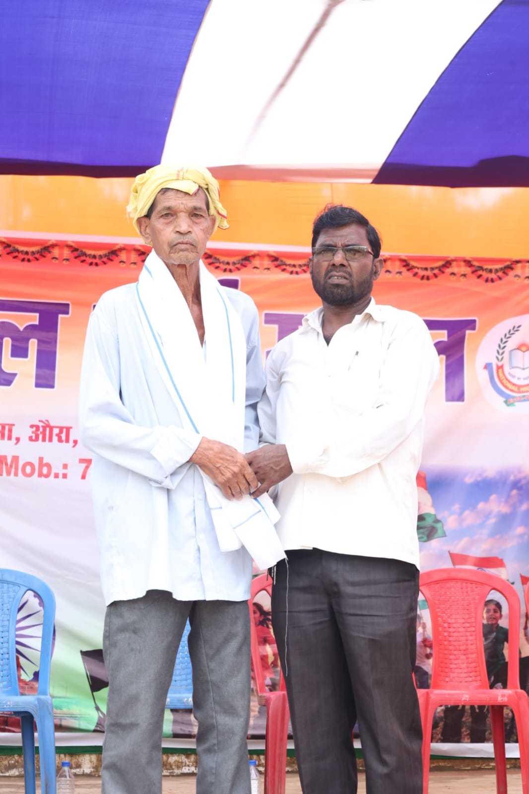 Annual Function — frame 30