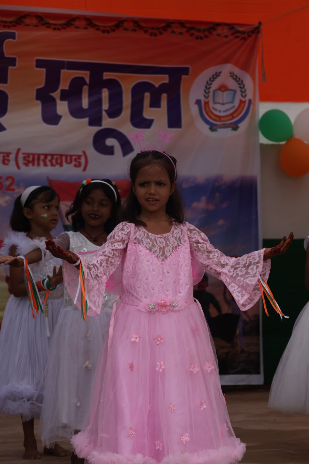 Annual Function — frame 33