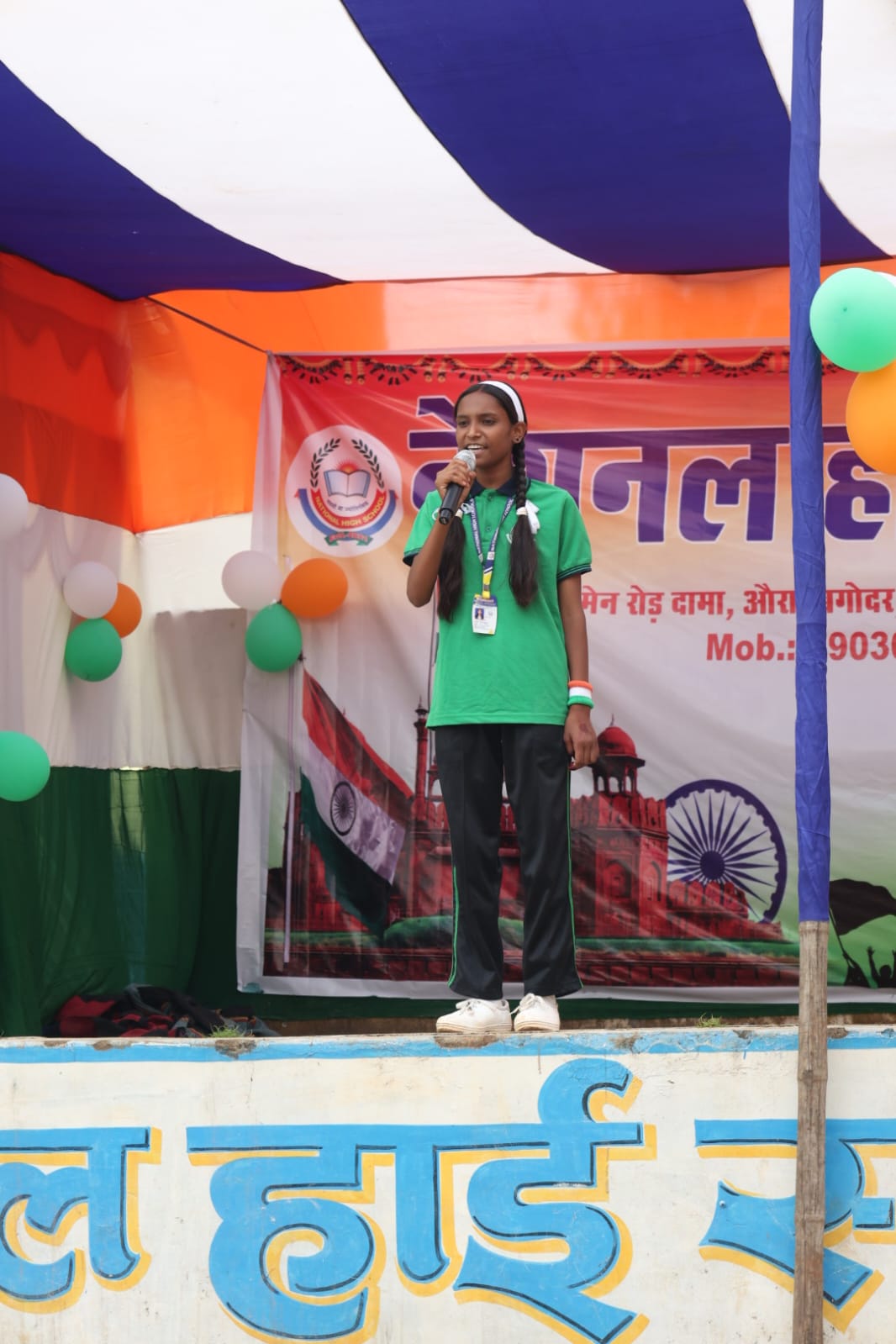 Annual Function — frame 37