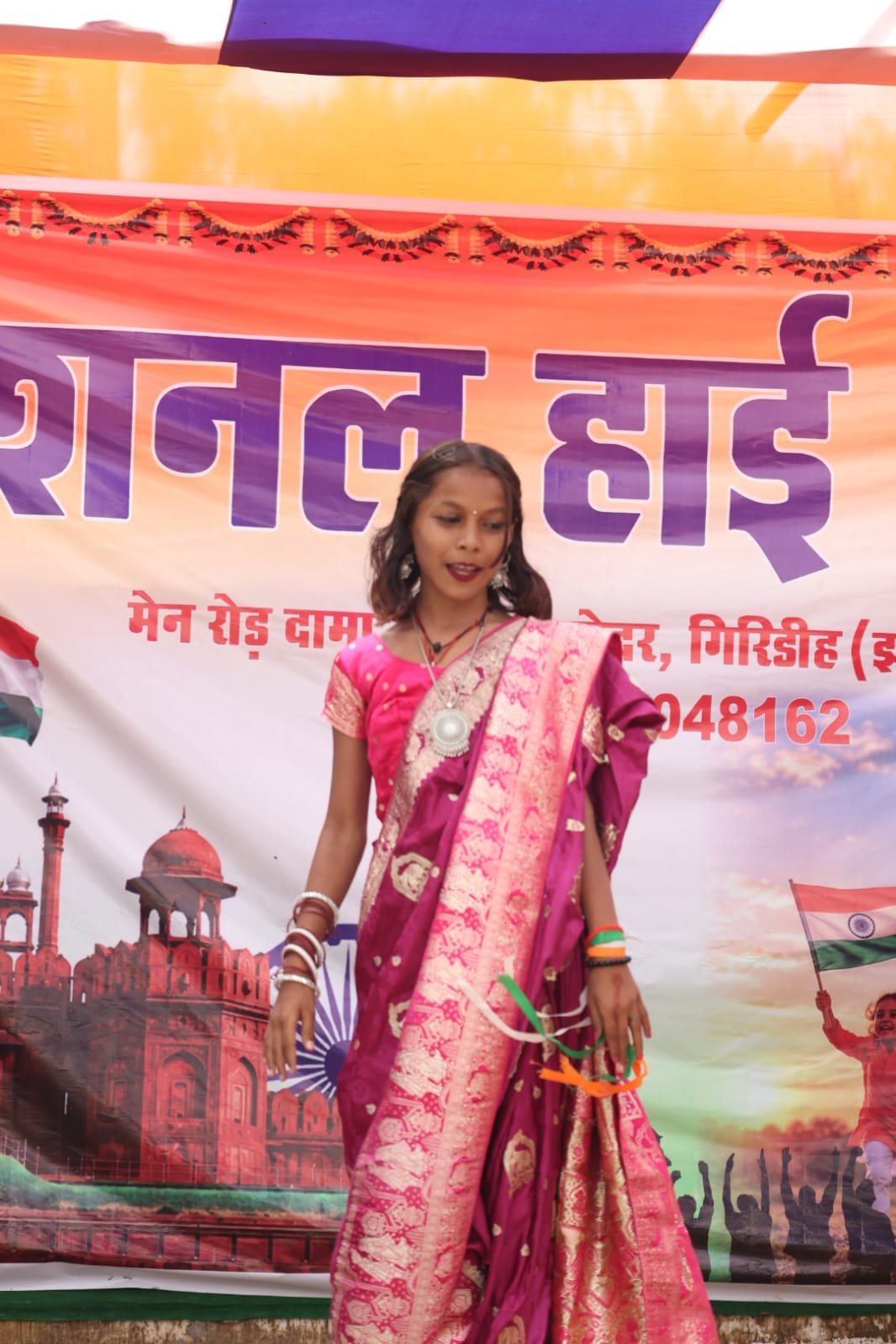 Annual Function — frame 39