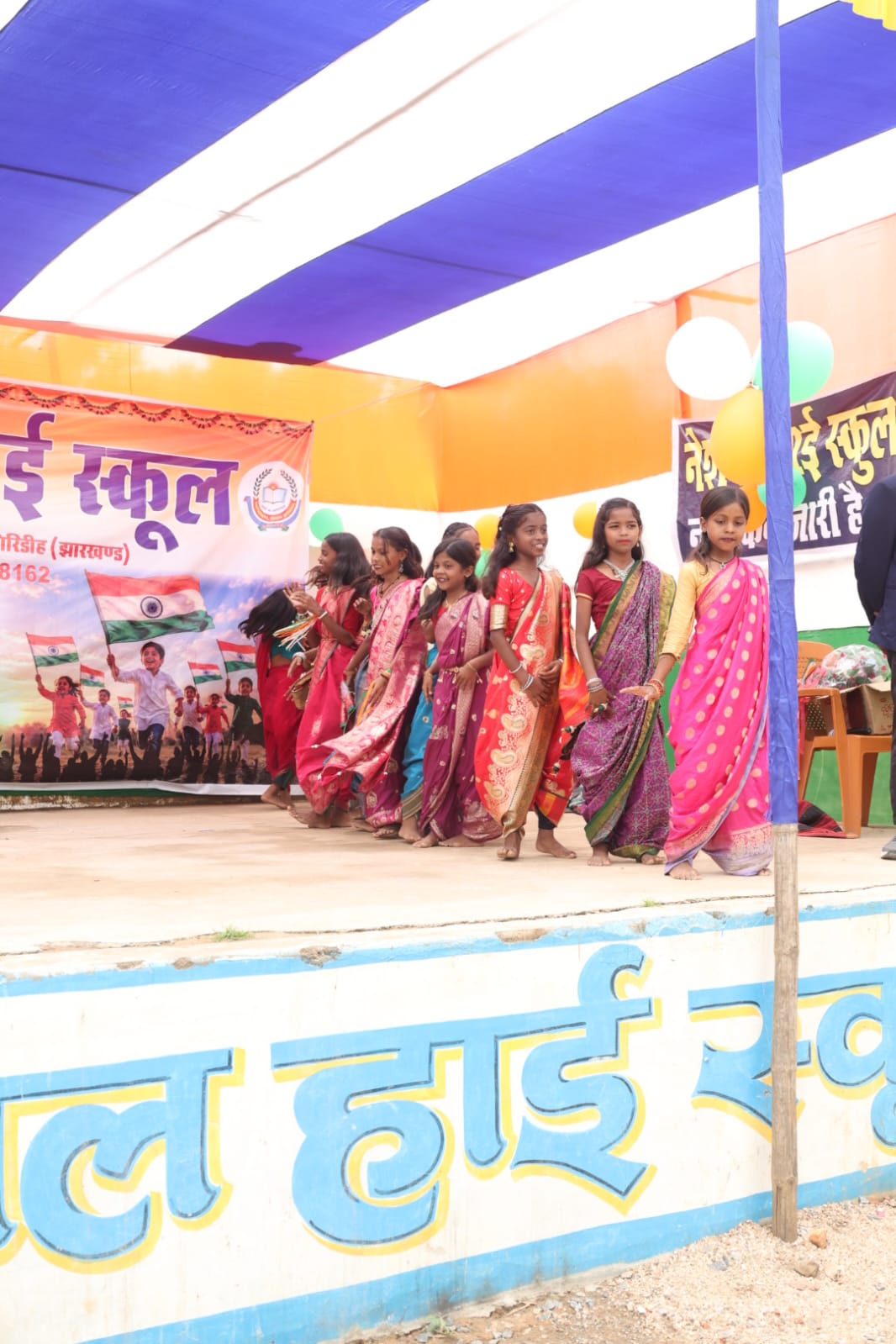 Annual Function — frame 41