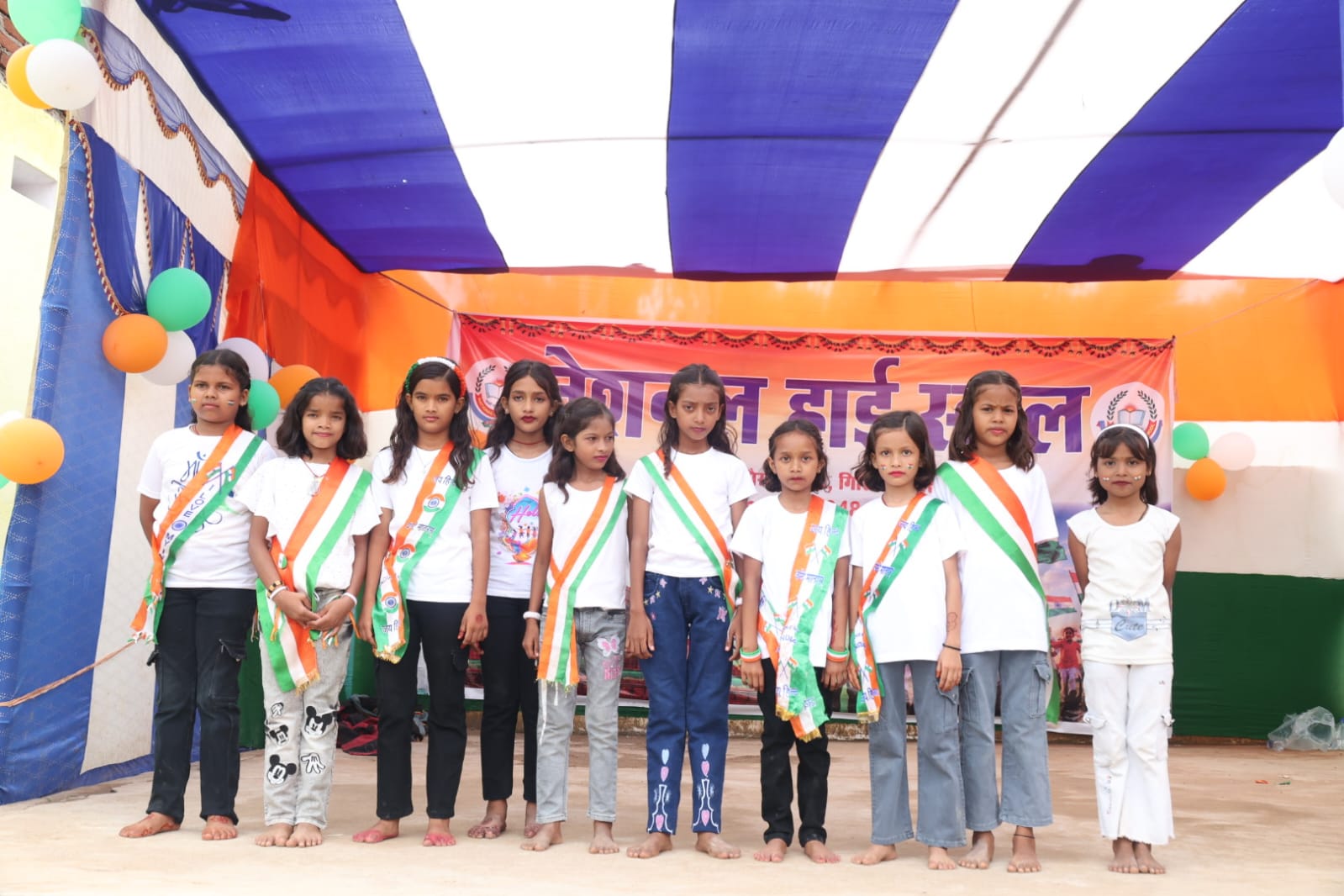 Annual Function — frame 44