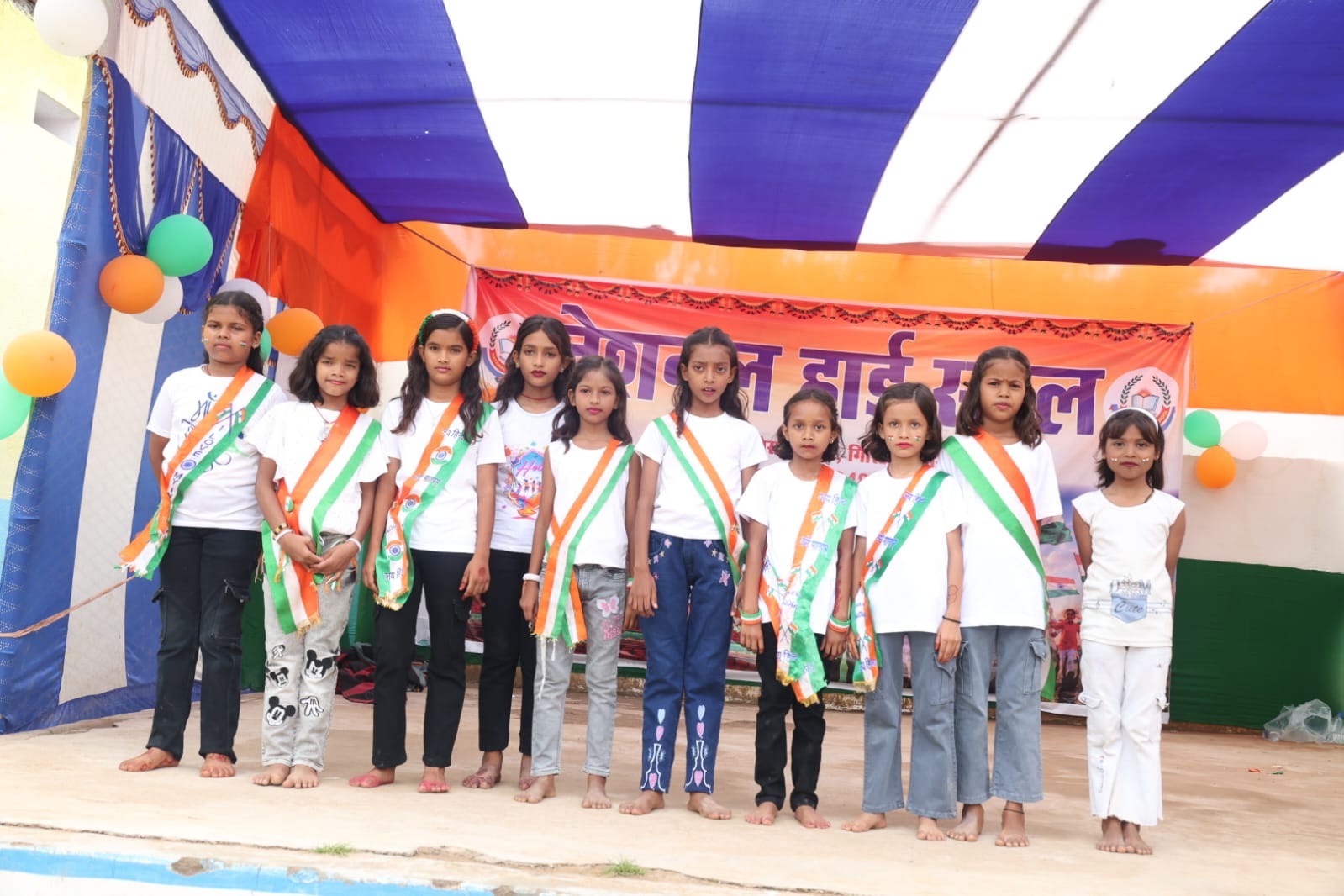 Annual Function — frame 45