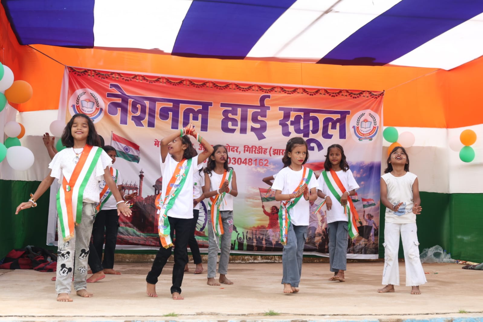 Annual Function — frame 47
