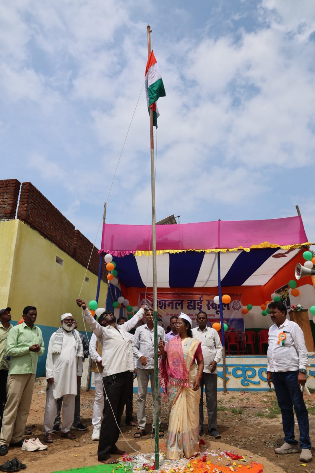 Flag-hoisting ceremony — frame 2