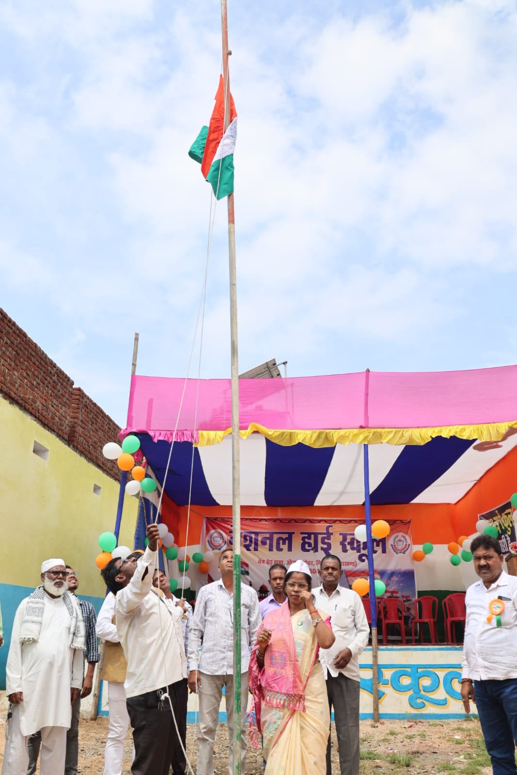 Flag-hoisting ceremony — frame 3